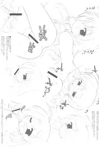 (C74) [Resonate Region (Aro)] Hajimete no Vivio-tan (Mahou Shoujo Lyrical Nanoha)