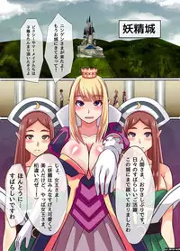 [NCP] Doutei Salaryman no Ore ga Isekai ni Shoukan saretara Harem Jinsei ni Natta