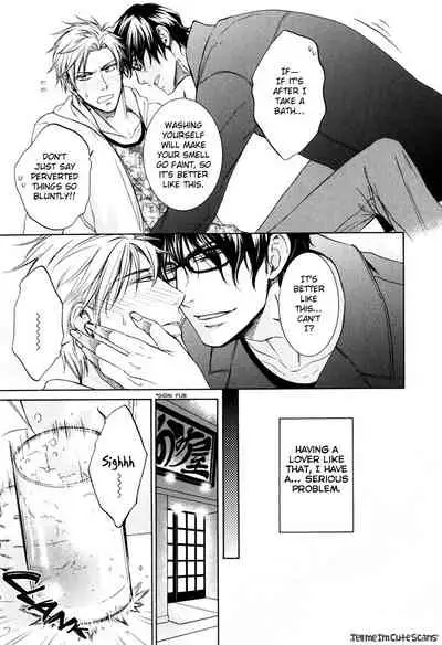 Kimi no Nioi ga Suki | I Like Your Smell