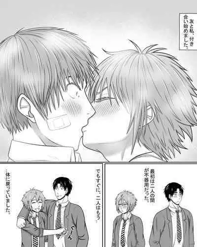 Tomo-chan wa Onnanoko! Ai no asekkaki sumo!