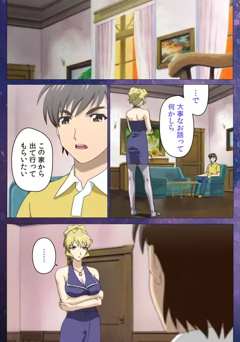 Gibomai Ichi Complete Ban