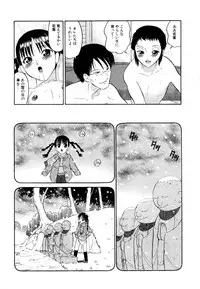 [Dozamura] Doguu -Dozamura Guuwa- Kuro