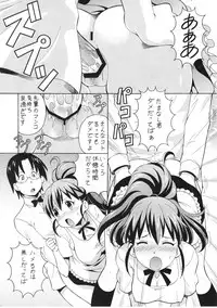 (C78) [Toraya (ITOYOKO)] FUCKING!! 2 (WORKING!!)