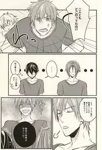 (C88) [claret (Yuuno)] monopoly time! (Free!)