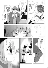 (C81) [KORISUYA (Korisu)] Shoujo ni Koe wo Kakeru Jian ga Hassei