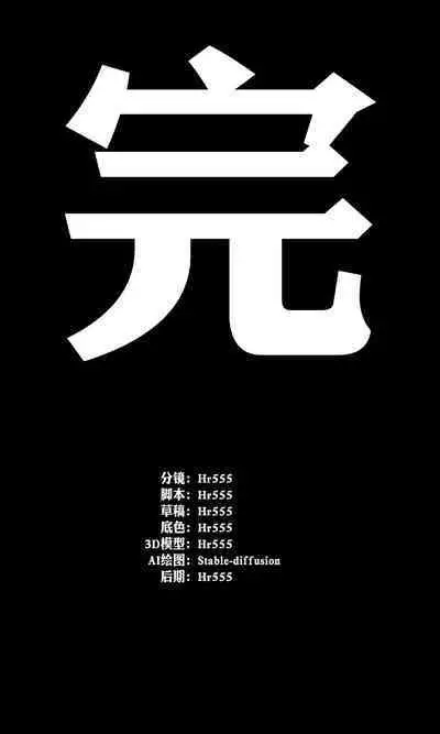 长途火车【无修正】