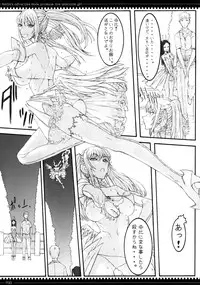 (C79) [Zettai Shoujo (Raita)] Mahou Shoujo Soushuuhen 2