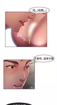 Switch1-29 Chinese Rsiky