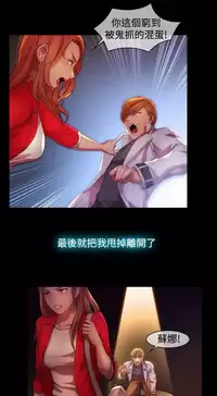 Switch1-29 Chinese Rsiky