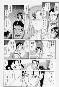 [Amayumi] sakura sakura