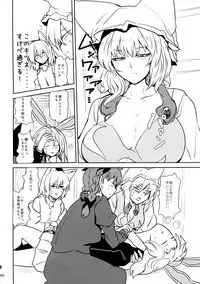 Touhou Rakko Nabe Goudou