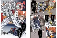 [Global One (MARO)] Shalader Second 09 - 32-bangai no Akumu