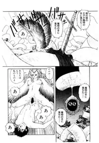 [Toshiki Yui] Wingding Party