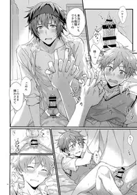 (MIRACLEFESTIV@L!!9) [Rofu Pukaj (Nesou)] Docchi ga Ii? (THE IDOLM@STER SideM)