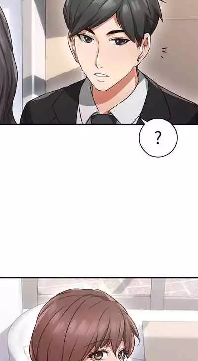 【周六连载】邻居人妻（作者：李周元 & 頸枕） 第1~10话