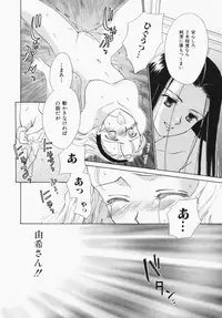 [Ooshima Towa] Towa-Can