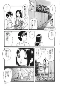 [Kazusa Shima] Cellular Control