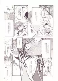 Leaf Character Collection Vol.1