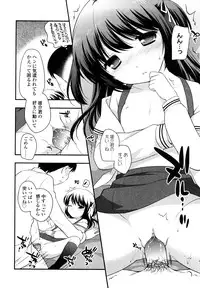 [Ueda Yuu] Kachin Kochin Koakuma