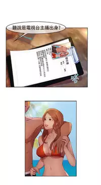 Switch1-29 Chinese Rsiky