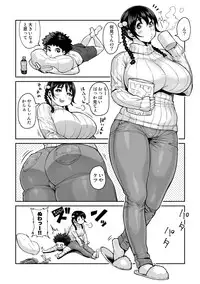 (C90) [Synecdoche] Synecdoche no Moto