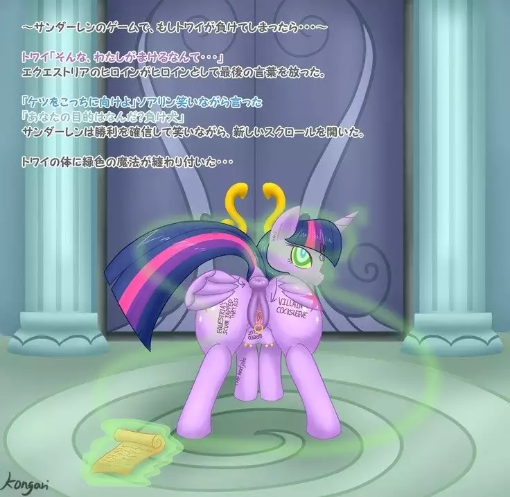 こんがりトースト One bad day