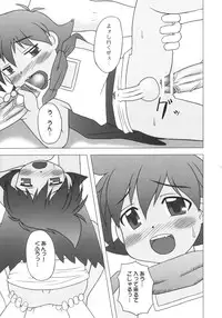 [Hasunko(Hasuya & Bronco)] Punipuni Jigokuhen