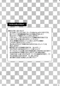 (C87) [MaHoLa (Tomosuke)] M-REPO 05 (Kantai Collection -KanColle-)