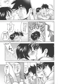 Take Me Out to the Ball Game