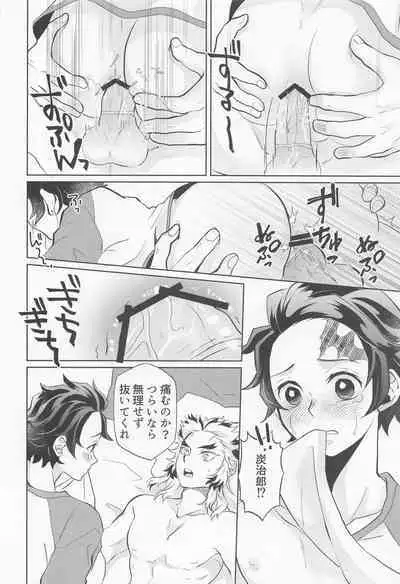 [mitonosanzensekai] doraggusutoa・rabuazu (kimetsunoyaiba)