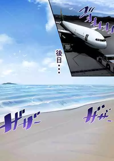 Osananajimi no Shiro Gal Series Soushuuhen