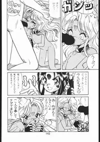 [Moriman Sho-Ten (Various)] KATZE 9 (Various)