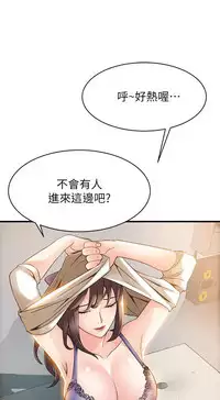 弱點 [韩国]【中文】