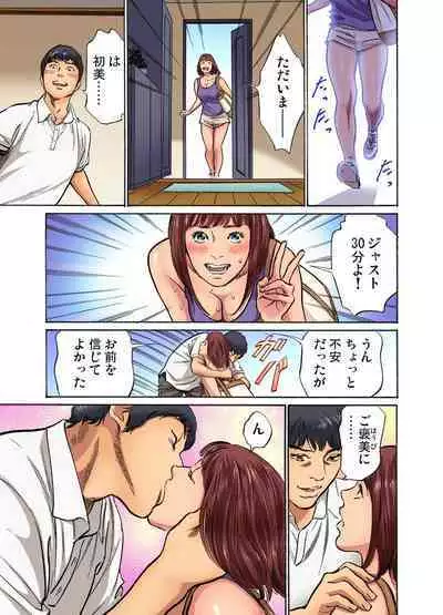 [Hazuki Kaoru] Gikei ni Yobai o Sareta Watashi wa Ikudotonaku Zecchou o Kurikaeshita (full color) 1-13 [Decensored]