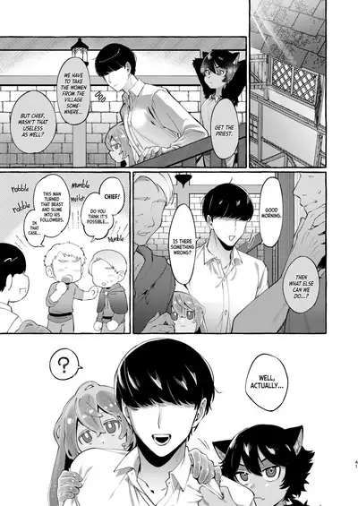 Isekai Teni Shite Mazoku Shota ni Tanetsuke Shitara Mechakucha Natsukareta. ｜I Went to Another World and Demon Shotas Grew Attached to Me After I Mated With Them.