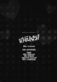 (C76) [Azumaya Matsukaze (Yoshiwo)] K-ON! Harenti (K-ON!)