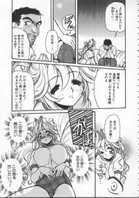 [Mercy Rabbit] Pleasure Paradise