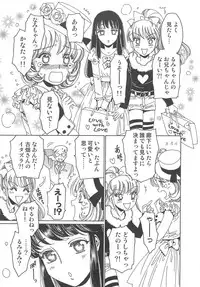 [Kashimada Shiki] Yuni-Hapi