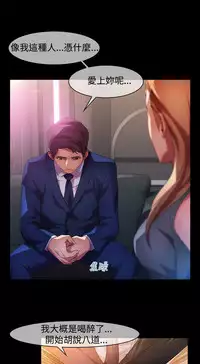 Switch1-29 Chinese Rsiky