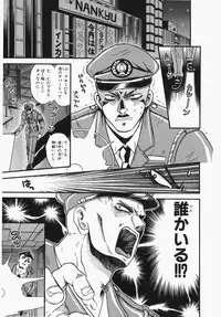 [Ooshima Towa] Towa-Can