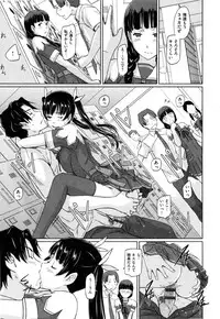 [Kisaragi Gunma] Suki ni Nattara Icchokusen !