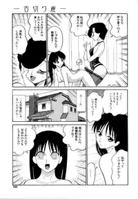 [Dozamura] Doguu -Dozamura Guuwa- Kuro
