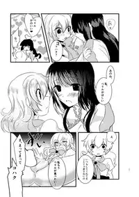 (C89) [Sakamusiya (Hamaguri Shijimi)] Ee! Kohaku ni ○○○○○ ga Haechatta!? (Tales of Hearts)