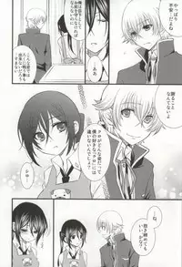 (King of Colors II) [K.latte (Meguru, Lik)] Meine Prinzessin ~Boku no Ohime-sama~ (K) [Incomplete]