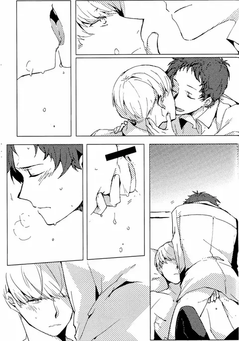 Sharing This Silence