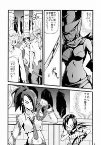 [Pink Color Division] Simple Nise Shirizu The Oane Champion (The Oneechanbara)