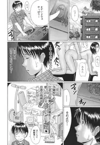 [Murasame Masumi] Mamazuri
