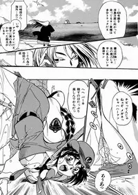[kankiten] Jyugyaku syoujotai