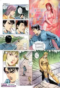 《晚娘傳奇》 Wan Niang stories (full)