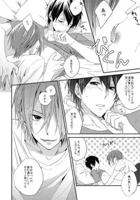 (Renai Endorphin 3) [LAPISLAZULI*** (Aoi Tomomi)] and more… (Free!)